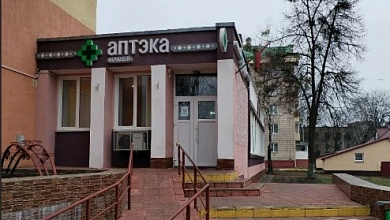 Изменяется режим работы центральной аптеки в Лунинце