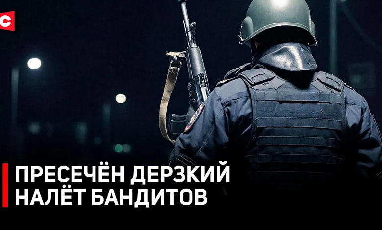 Заказное нападение потрясло всю страну. Кто стоит за налётом? Подробности резонансного дела