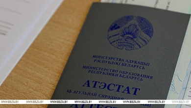 Прием документов у абитуриентов-целевиков начинают Вузы Беларуси