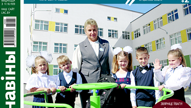 "Скоро в школу, священник-фронтовик и и ключевые сферы жизни района" — читайте в газете "Лунінецкія навіны" за 29 августа