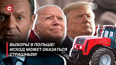 Секретное оружие Лукашенко нашли в Польше | Зреет РАСКОЛ – 17 кандидатов в президенты