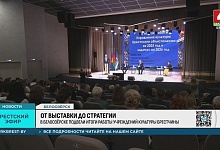 Подведены итоги работы учреждений культуры Брестчины