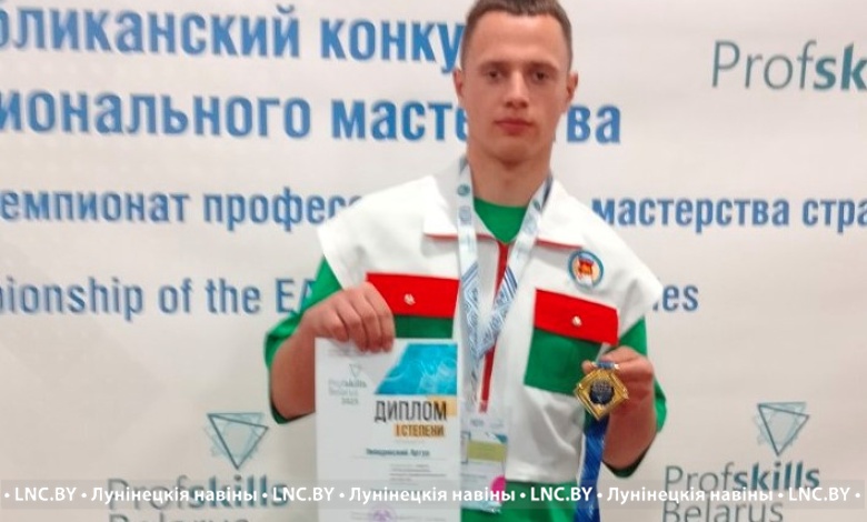 Артур Лебедевский из Лунинецкого района удостоен специальной премии Президента Республики Беларусь