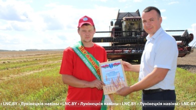 На Лунинетчине чествовали очередного тысячника