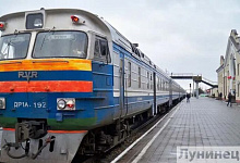 С 1 по 4 апреля - изменение в движении поезда ЛУНИНЕЦ– БРЕСТ–ЛУНИНЕЦ