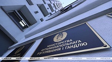 Нарушения зафиксированы в работе домов быта