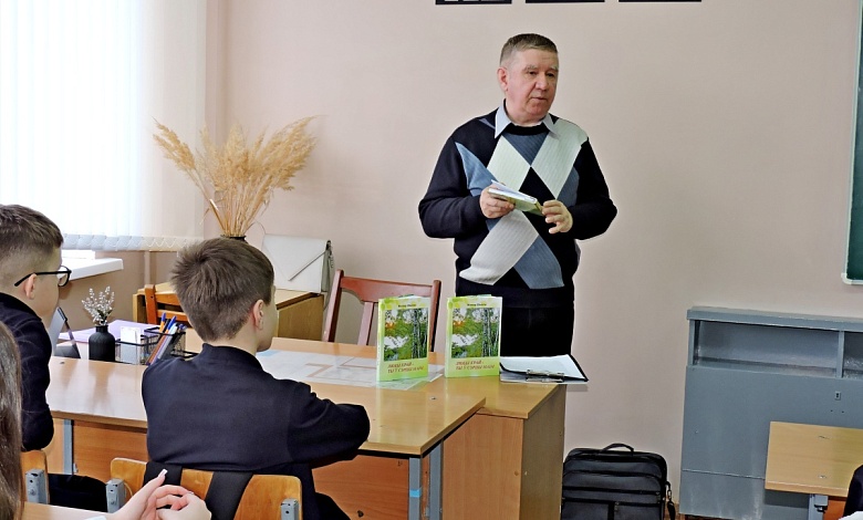 "Любы край, ты ў сэрцы маім". Презентация авторского сборника Виктора Пинигина 