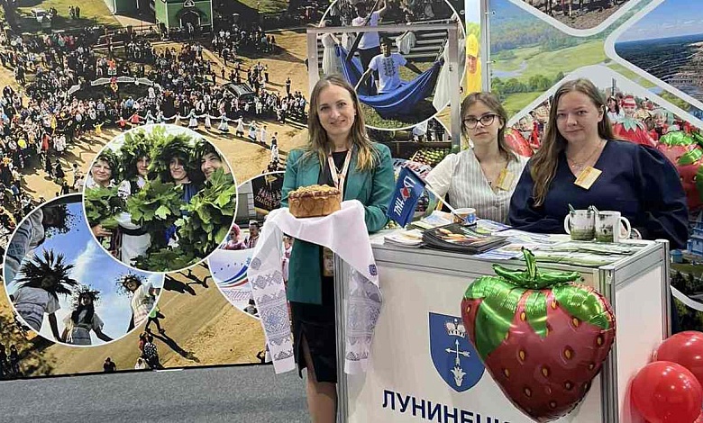 Лунинчане отличились на Международной выставке-ярмарке туристических услуг!