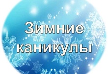 В Лунинецком районе дан старт традиционной акции «Полезные каникулы».