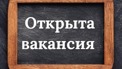 Работа для вас в Лунинце