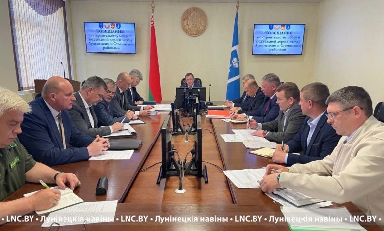 Мост через Припять: очередное совещание проходит в Лунинце