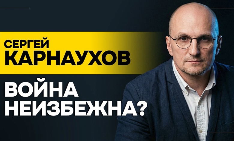 Карнаухов: Лукашенко смог это всё создать! Что надо успеть Трампу? Иран и бесхозная Украина