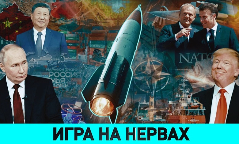 Выстрелы в Трампа: кому выгодно / Ядерный зонтик Франции: угроза над ЕС / Иран: неконтролируемый хаос?