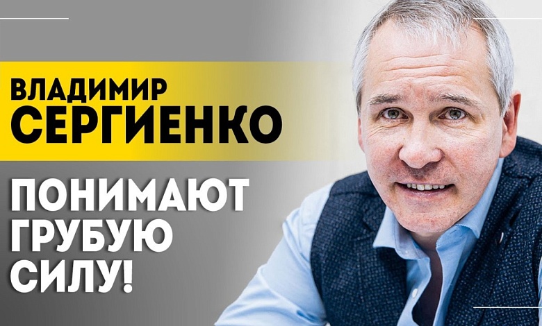 "Трамп раскалил кочергу!" // Война тарифов, игра на бирже и последствия для мира