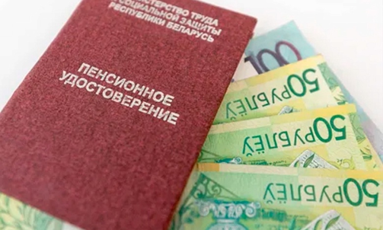 Кто имеет право на дополнительную профессиональную пенсию, рассказали в Минтруда