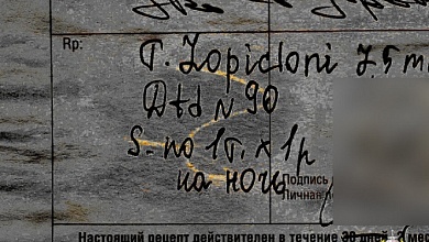 Женщина подделала рецепт врача и теперь ею занимается милиция 