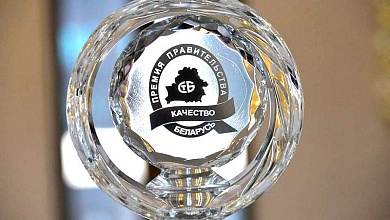 Объявлен конкурс на соискание Премии Правительства 