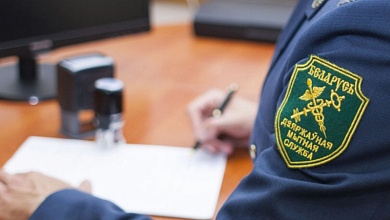 Есть вопросы к таможне? Звоните на "прямую" линию