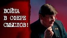 «Чтобы лишить нас, белорусов, души!» Про исторические войны за белорусское прошлое