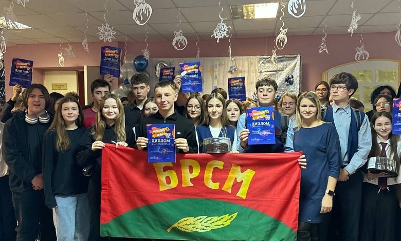 В Лунинце сыграли в большую молодежную игру!