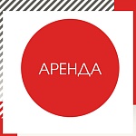 В аренду сдается помещение в Лунинце по ул. Красная