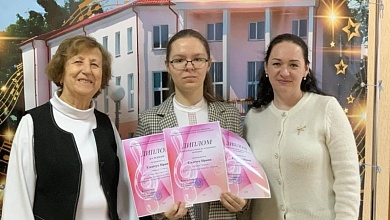 Сольфеджио | Лунинчанка отлично выступила на областной олимпиаде