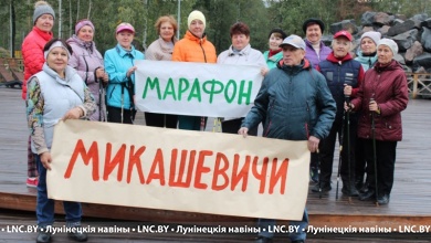 Микашевичи присоединились к Республиканскому марафону скандинавской ходьбы «Шаг к долголетию»