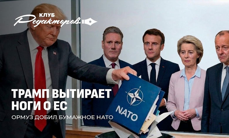 Новая форма фашизма на Западе | Для чего Лукашенко держит армию наготове