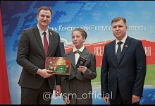 Гимназистка из Микашевичей приняла участие в торжественном мероприятии в Конституционном Суде Республики Беларусь