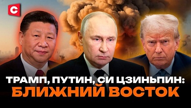 Израиль – конец для Трампа? | Путин высказался про конфликт | Есть ли шанс у Ирана?