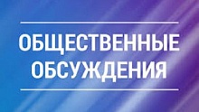 Возле Микашевич планируют построить новый полигон твёрдых бытовых отходов. Своё мнение может высказать каждый (Лунинецкий район)