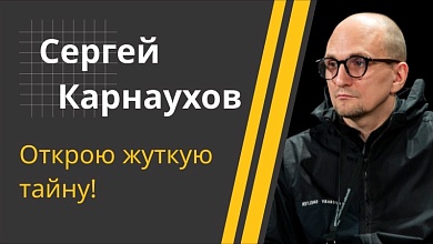 Карнаухов: Разинули пасти на наши государства! | "Орешник" в Беларуси, военная тайна и угрозы Запада