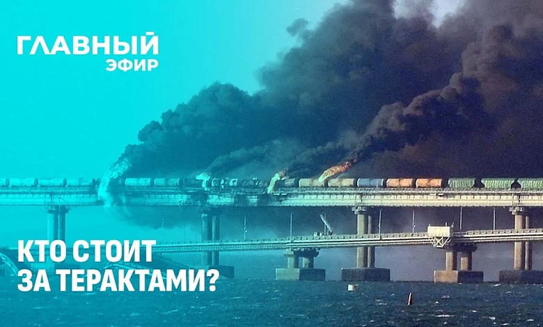 Кто стоит за терактами в Европе и причем здесь Зеленский? Расследование журнала Der Spiegel