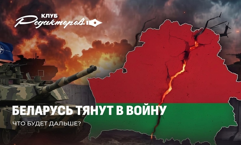 Им нужна война в Беларуси. Украине нет места в ЕС и ее конфликт с Польшей