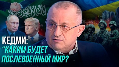 НЕТ ВЫБОРОВ – ВЫ НЕ НА ПЕРЕГОВОРАХ / О словах Трампа, конфликтах, диалоге Москвы и Вашингтона