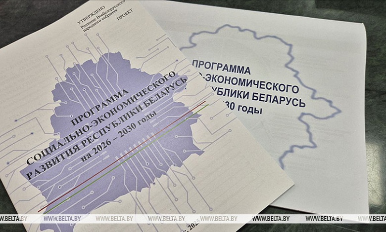 Лукашенко ориентирует делегатов ВНС на активное обсуждение проекта программы соцэкономразвития