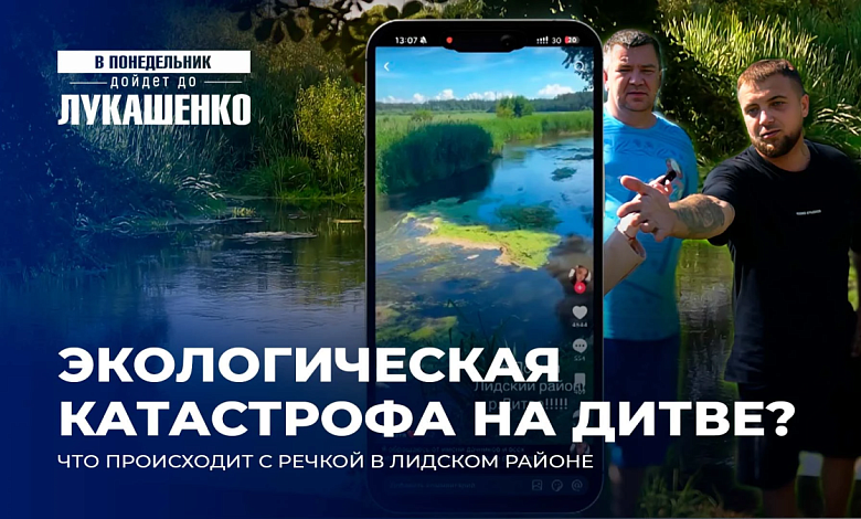 Гибнет рыба! Жители массово жалуются на реку