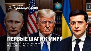 Ультиматум Трампа | Как Украину превращают в Сомали | Военная истерия в Польше