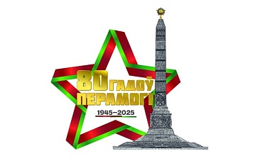 Объявлен конкурс на лучшее видеопоздравление с Днем Победы