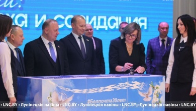 Состоялось торжественное гашение юбилейных конвертов «50-годдзе РУВП «Граніт»