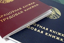 Кто имеет право на переобучение с гарантией трудоустройства от службы занятости, рассказали в Минтруда