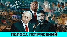 Кто и зачем угрожает Беларуси? Ультиматум Зеленского и почему война выгодна ЕС?