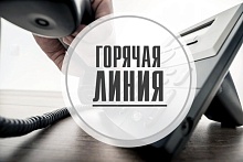  Госконтроль Брестской области 22 мая проведет "горячую линию" по вопросам торговли