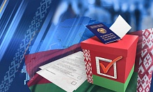 СООБЩЕНИЕ ОБ ИТОГАХ ВЫБОРОВ ДЕПУТАТОВ ЛУНИНЕЦКОГО РАЙОННОГО СОВЕТА ДЕПУТАТОВ ДВАДЦАТЬ ДЕВЯТОГО СОЗЫВА