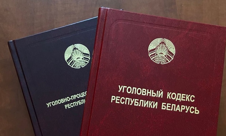 Жителя Лунинецкого района судили за особо злостное хулиганство