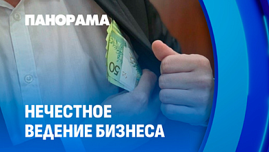 В системе ЖКХ вскрыты масштабные коррупционные схемы. Кто и как наживался на жильцах?