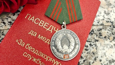 Лунинчанка награждена медалью «За безупречную службу» III степени