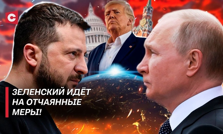 Положение Киева ухудшается | Жёсткий ответ РФ на удары ВСУ