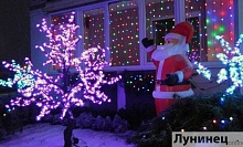 ОБЪЯВЛЕН КОНКУРС НА ЛУЧШЕЕ НОВОГОДНЕЕ И РОЖДЕСТВЕНСКОЕ ОФОРМЛЕНИЕ ОБЪЕКТОВ И ТЕРРИТОРИЙ ЛУНИНЕЦКОГО РАЙОНА