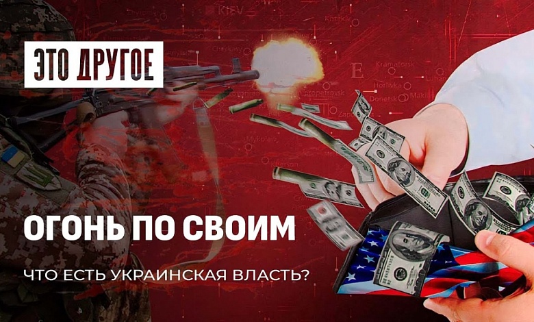 Армия Украины: от защитников к карательной силе | Удары по Донбассу и их последствия